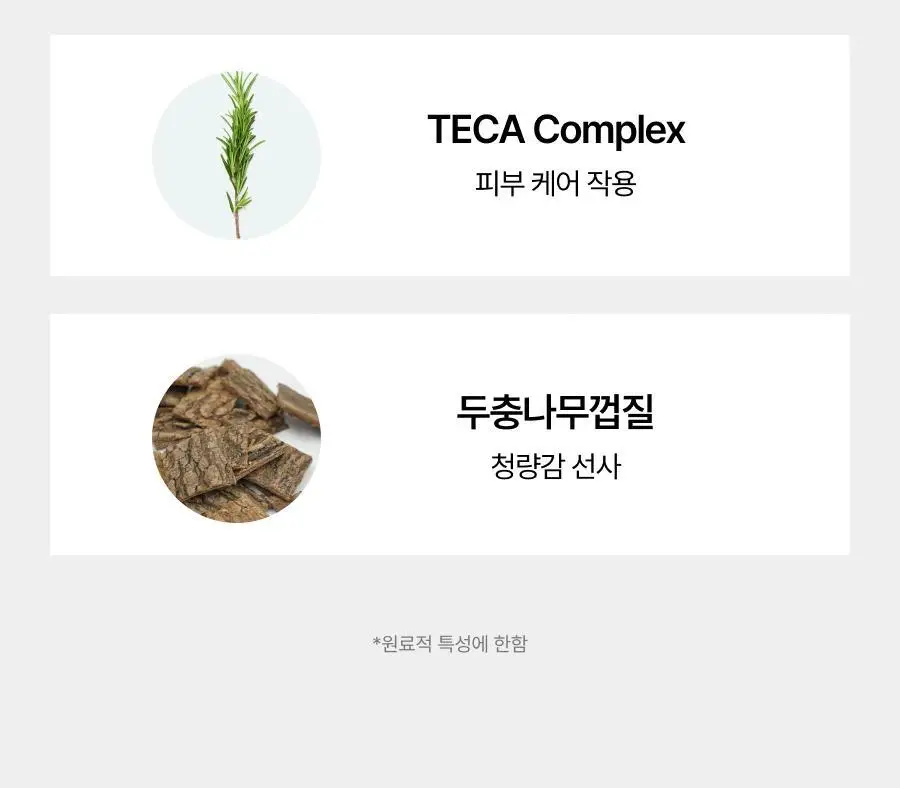 [NEW단독기획/청담샵미스트] 톰 콜라겐 앰플 미스트 73.8ml 기획 (+30ml 미니어처) 상세페이지 59